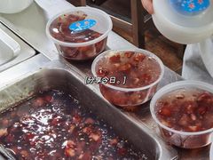 -芳婆糕团店(王府大街店)