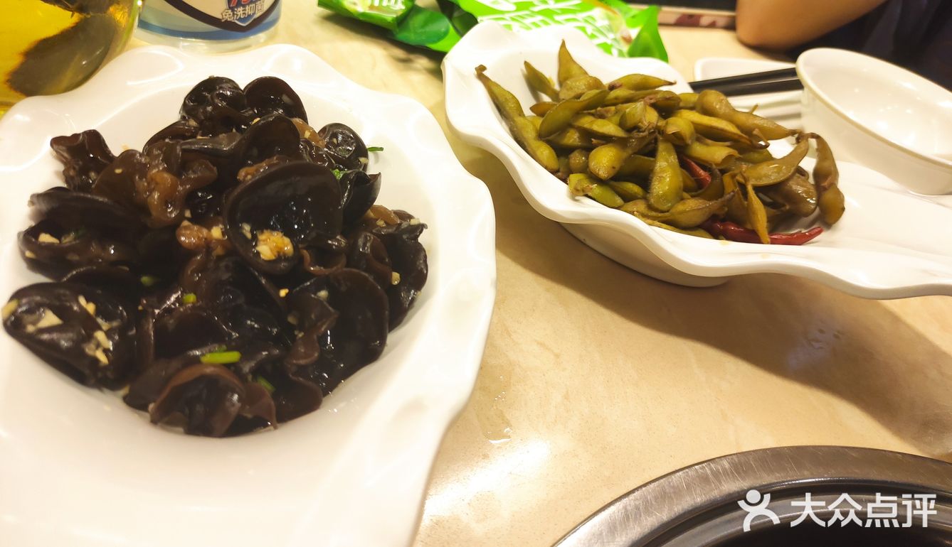 点名也是一模一样，一吃就上头了