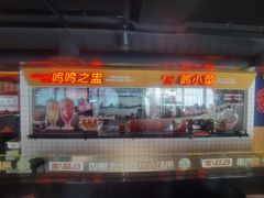 -鸣记脆皮烤鱼·海鲜烤鱼(三八广场店)
