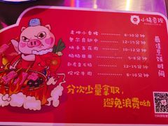 -时代奥城商业广场
