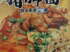 -老横泾面馆(吴中横泾店)