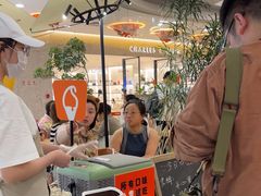 -野人先生Gelato(上海长宁龙之梦店)