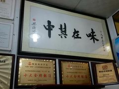 -黄连大头华烧鹅店(大良店)