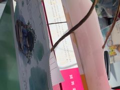 -好一朵茉莉花(老门东店)