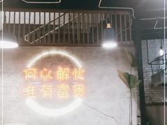 -大富贵烧烤公司(双廊店)