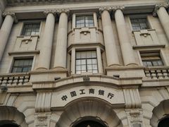 -中国工商银行(武汉市汉口支行)
