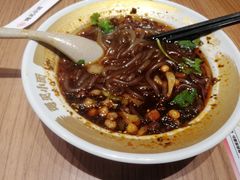-遇见小面(凯德广场店)
