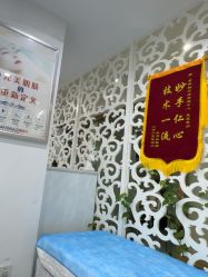 -苗院长皮肤管理中心