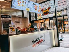 -前进5路汉堡炸鸡(昙华林店)