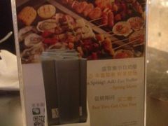 iphone_upload_pic-AdD全日制餐厅(中谷花园酒店)