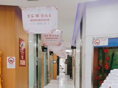 -雅悦齿科(顾村公园店)