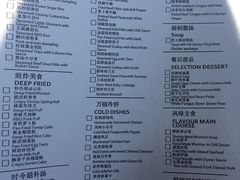 菜单-豫园万丽酒店-万丽轩中餐厅(河南南路店)