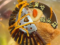 -丫丫汤膳打边炉(宏府408坊店)