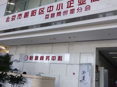 -亮雅轩图文快印连锁24小时(百子湾苹果社区店)