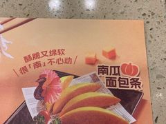 -点都德(龙之梦店)