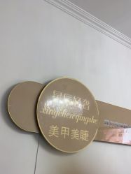 -星辰·新中式美甲美睫工作室