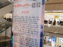 -北国商城