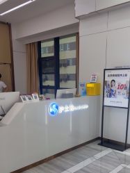 -烟台曙光医疗美容医院