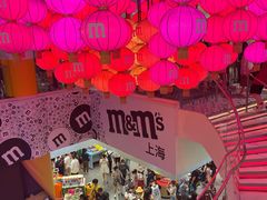 -m豆巧克力世界(上海世茂广场店)