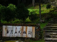 -唐崖土司城遗址