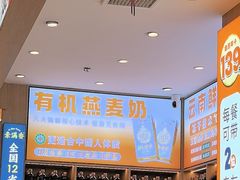 -素满香·全民食养自助(长宁龙之梦店)