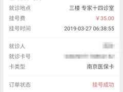 -中国医学科学院皮肤病医院