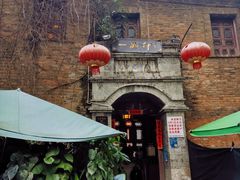 -一颗印(懋庐店)