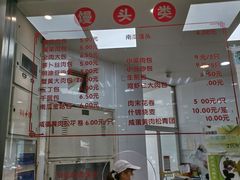 -常州糕团店(北大街新世纪商城店)