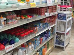 -大创十元超市(苏州泉屋店)