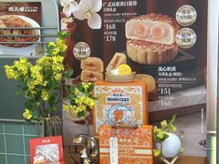 -避风塘·金牌店·夜宵(金玉兰店)