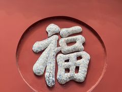 -丰都鬼城名山景区