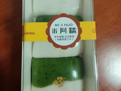-米阿糯糕团•酒酿•甜品(莫愁店)