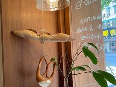 -慢熟面包店bud bread(孩儿巷店)