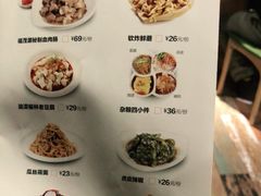 -福茂源横山铁锅羊肉(牡丹园店)