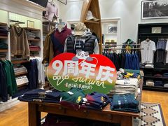 -砂之船奥莱(南京江宁店)