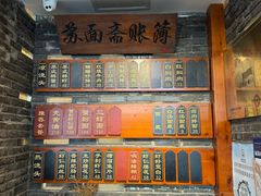 -苏面斋·本地传统苏式面馆