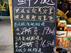 -鲜力达果品批发直销(无锡保利香槟店)