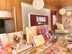 -GANSO元祖食品(滨湖万达店)