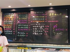 -糖匠(垂虹路店)