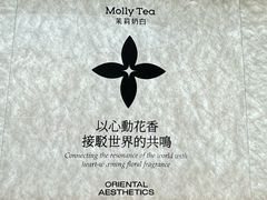 -茉莉奶白(天水秦州万达广场店)