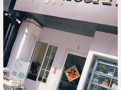 门面-你好独角兽·蛋糕甜品