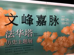 -嘉定博物馆