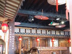 -江南古镇(斗西路万致创意园店)