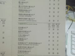 菜单-星巴克(宝山万达店)