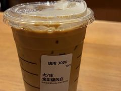 -星巴克臻选(北京嘉里中心第二店)