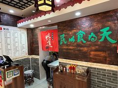 -双喜老铺(人民广场店)