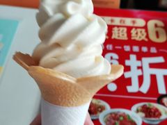 -永和大王(中关二店)