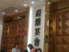 -稻香酒家·33年老字号·港式粤菜(富邦中心店)