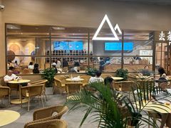 -去茶山(重庆万象城店)