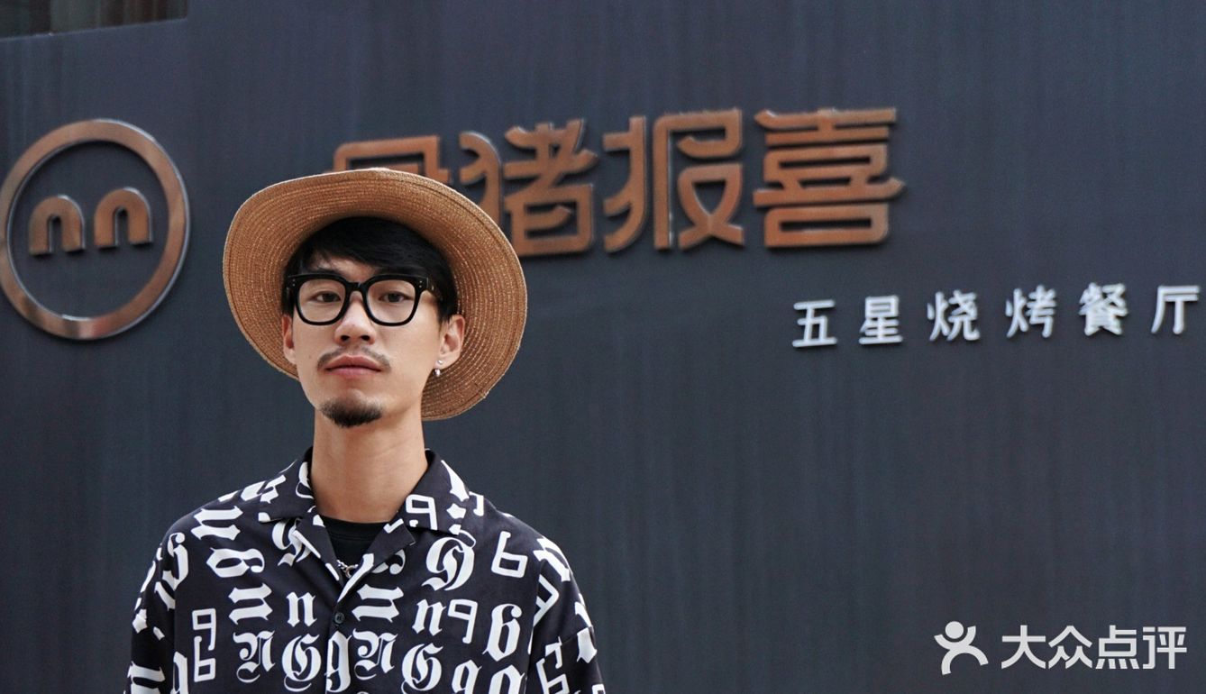 终于吃到成都五星级别的烧烤💯金猪报喜